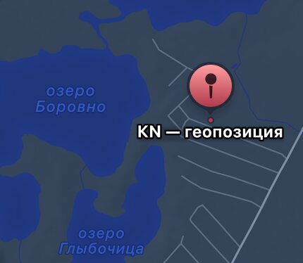 Фотография объекта