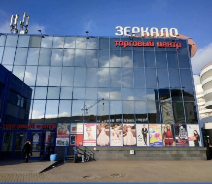 Готовый арендный бизнес в ТЦ «Зеркало» — доход с первого дня! Продается торговое помещение 8,9 м.кв. в самом центре Минска (5 минут от метро «Я. Коласа»).