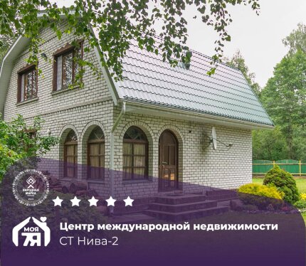 Отличный дачный дом в 20 км от МКАД