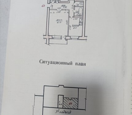 Фотография объекта