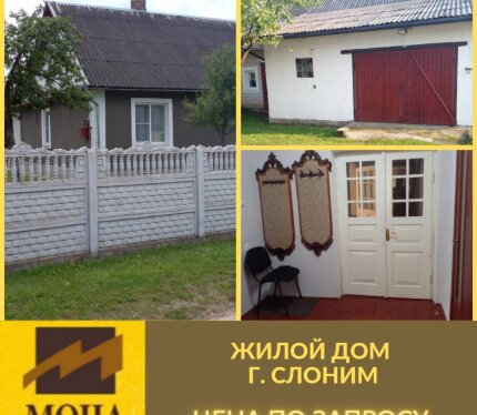 Фотография объекта