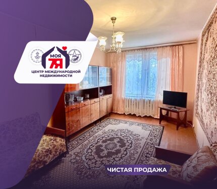 Уютная квартира с хорошей планировкой