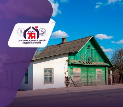 Бревенчатый дом 1955 г, 76 м², 9 соток, под реконструкцию
