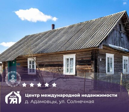 Дом с большим участком в живописном месте