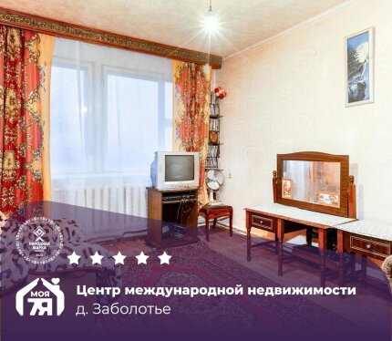Самое время купить дом