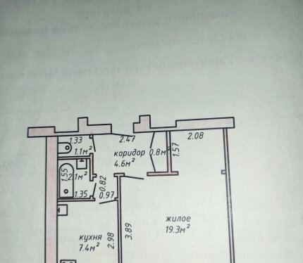 Фотография объекта