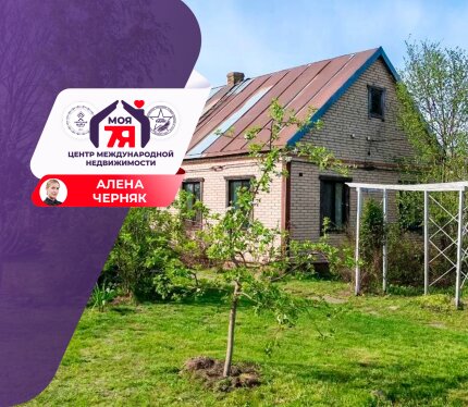 Продаётся дом в Любанском районе!