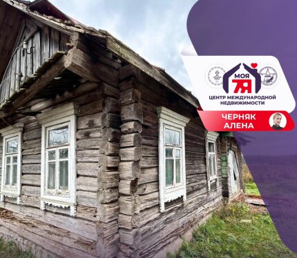 Бревенчатый дом с участком в д. Поварчицы
