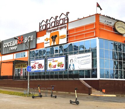 Торговый центр "Караван" г. Минск