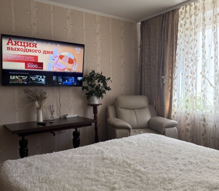 Объявление