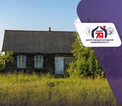 Дом на 25 сотках земли