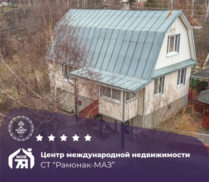 Большой дом для большой семьи