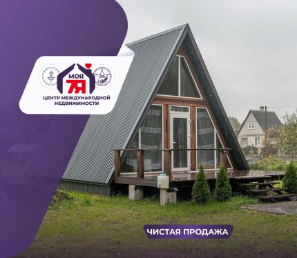 Современная  дача возле Сморгони с утеплением и лесом рядом