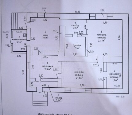 Фотография объекта