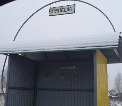 Фотография объекта