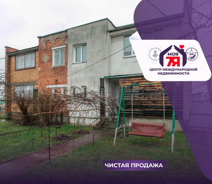 Квартира в блокированном доме 168,9 м², 6 км от Молодечно