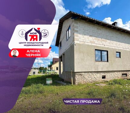 Дом мечты рядом с природой