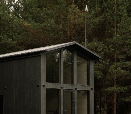 Объявление