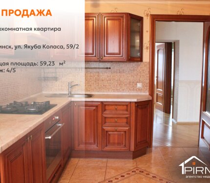 ✅ Трёхкомнатная квартира с качественным ремонтом в кирпичном доме в тихом центре Минска