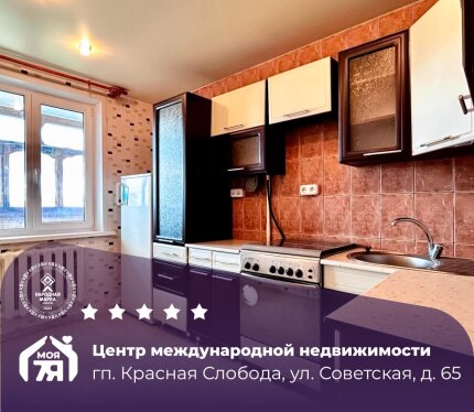 Комфортное жильё для семьи: просторная квартира с современным ремонтом!