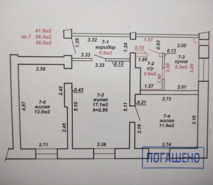 Фотография объекта