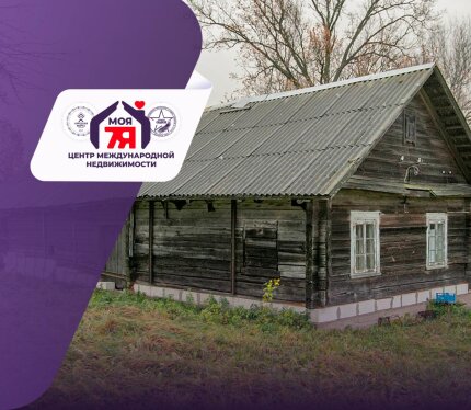 Дом с большим участком 25 соток в Романовщине