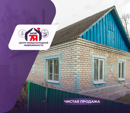 Кирпичный дом 79м2 с большим участком и водоёмами