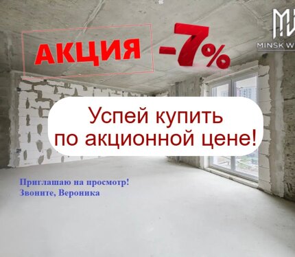 Скидки! ДОМ СДАН! Выгодная рассрочка! Напрямую от застройщика!