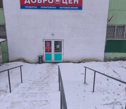 Оживленное место (расположение в одном здании с магазином «Доброцен»), собственная парковка. Под сдачу имеются торговые помещения, а также офисные. Имеются все коммуникации. Более подробно по телефону.