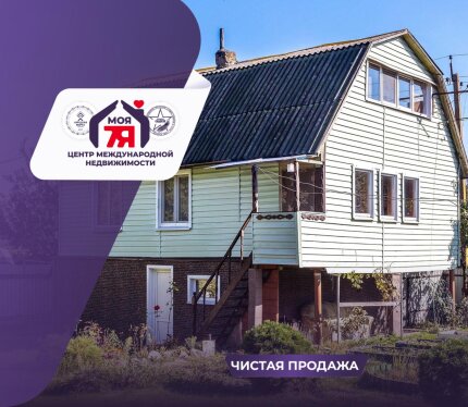 Дача с гаражом в 20 минутах от Минска