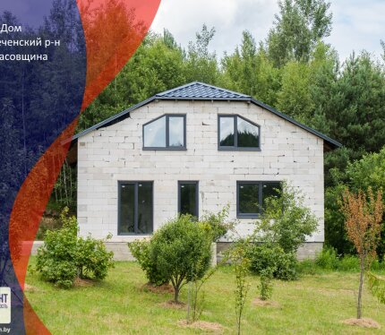 Фотография объекта