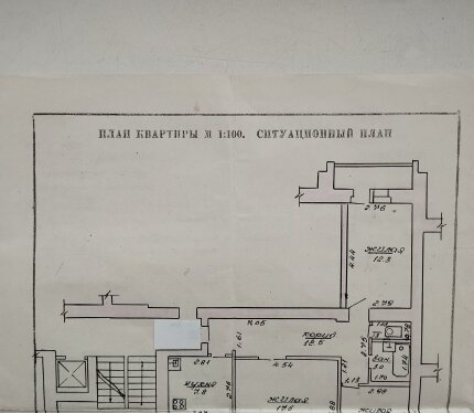 Фотография объекта