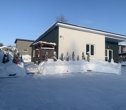 Объявление