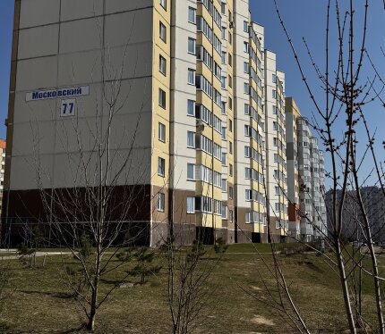 БОЛЬШАЯ ОДНОКОМНАТНАЯ 46М2! МОСКОВСКИЙ 77 (БИЛЕВО-0)