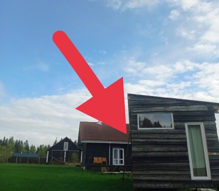 Объявление