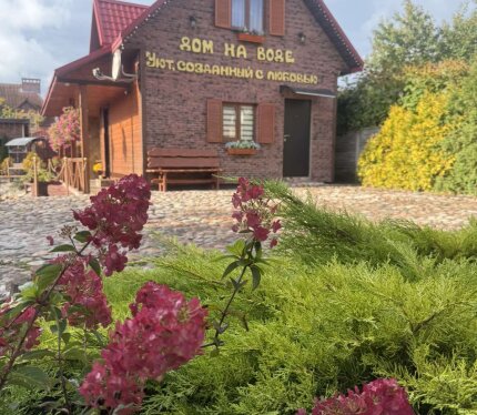 Объявление