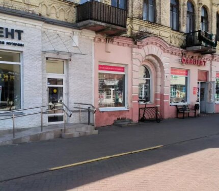 Торговое помещение в Центре. Рынок центральный