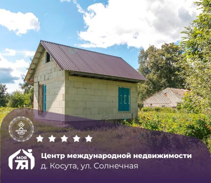 Идеальное место для дачи или постоянного проживания