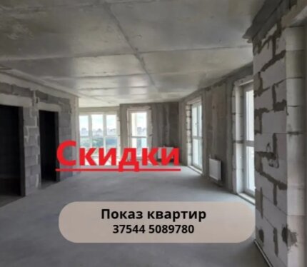 Квартира в доме Лиссабон. Скидка 7% от цены! Звоните.