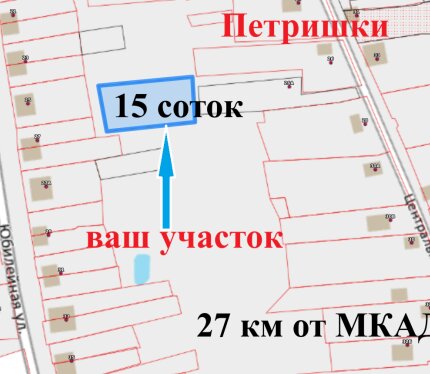 Участок с отличным транспортным сообщением!