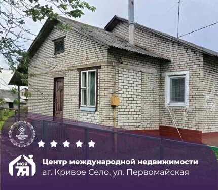Комфортных полдома возле Вилейского водохранилища