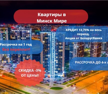 Дом Киото! Сдан! Скидка 3%! Вся информация по телефону и в офисе.