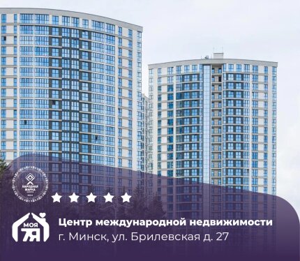 Продажа многофункционального помещения в Минск-Мир!