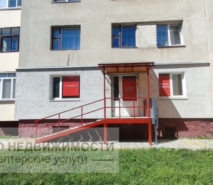 Продажа нового многофункционального помещения в самом перспективном районе города по адресу г. Гомель, ул. Головацкого, 119. (информационно: многофункциональные помещения в Беларуси можно использовать под разнообразные цели, включая торговлю, офисную деятельность, оказание услуг (образование, здравоохранение, фитнес), развлечения и многое другое). Удобная локация (пересечение улиц Головацкого и Мазурова), наличие рядом крупных и мелких коммерческих объектов. Общая площадь помещения 81,5 кв. м.