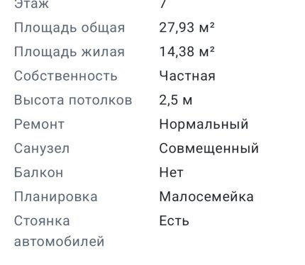 Фотография объекта