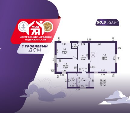 Кирпичный дом в 4 км. от Солигорска