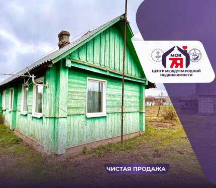 Бревенчатый дом 31,9 кв.м. в центре посёлка, участок 15 соток