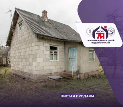 Двухуровневый дом 56,5 кв.м. с садом и водоёмом