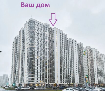 Дом Сдан! Метро! Центр! Скидка.разные метражи. Кредит. Рассрочка. Звоните. Всё расскажу (Алёна)