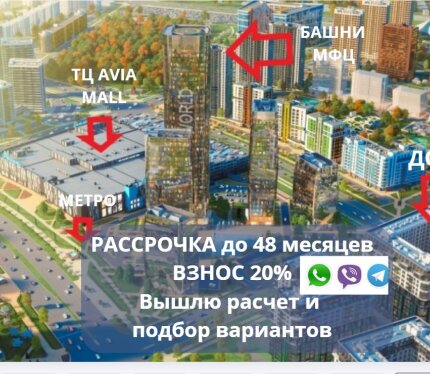 РАССРОЧКА до 4-х лет (взнос 20%). Дом Медитерранеан! Звоните! Пишите (viber,WhatsApp,Telegram).